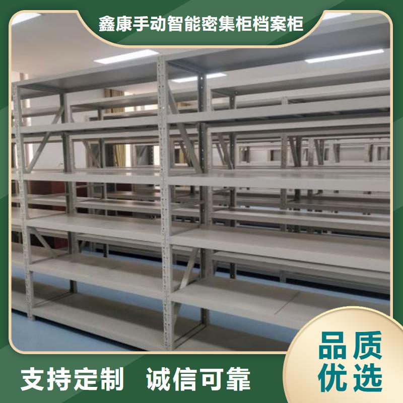 【智能密集架】_移动密集柜用心做产品