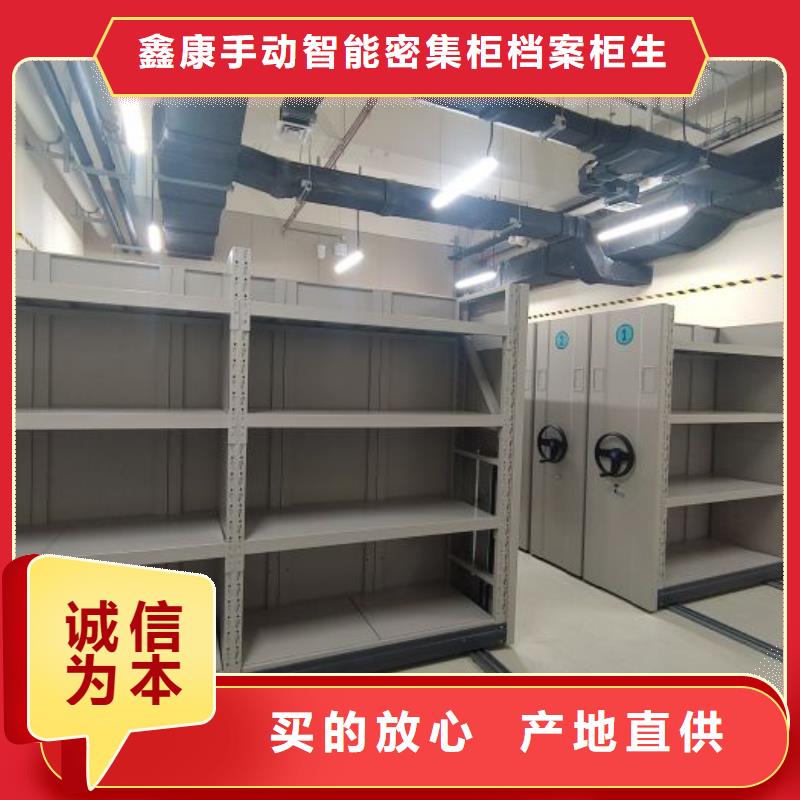 专业生产团队【智能密集架】双面钢制图书架用好材做好产品
