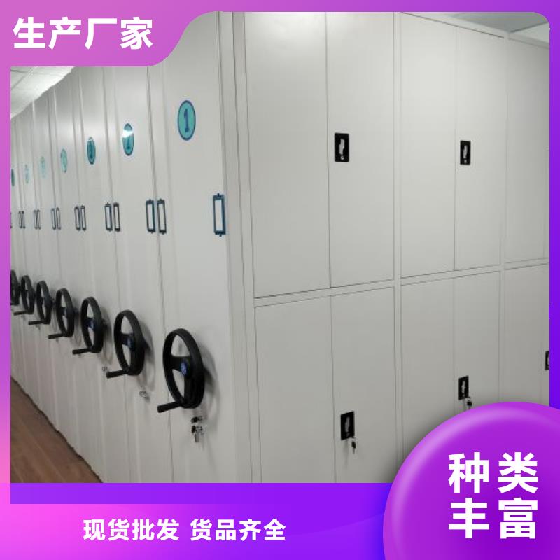 零售价【鑫康】手摇式密集柜
