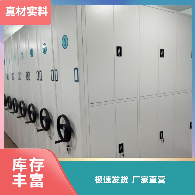 维修电话【鑫康】密集档案资料柜
