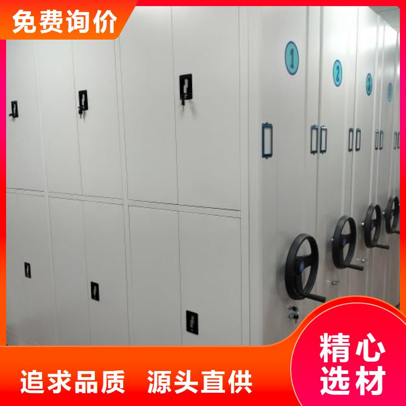 规格全的半封闭式移动密集架本地厂家
