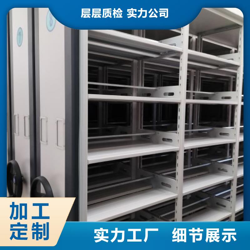 鑫康档案室密集柜智能密集柜,【档案室密集架】原厂制造28354.com