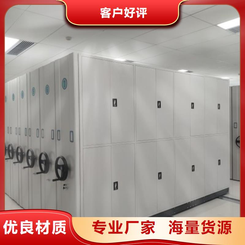 密集架档案柜品质优良