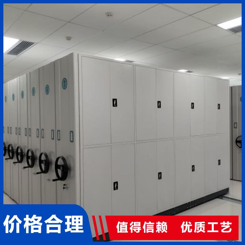 档案库房移动密集柜质量优质的厂家