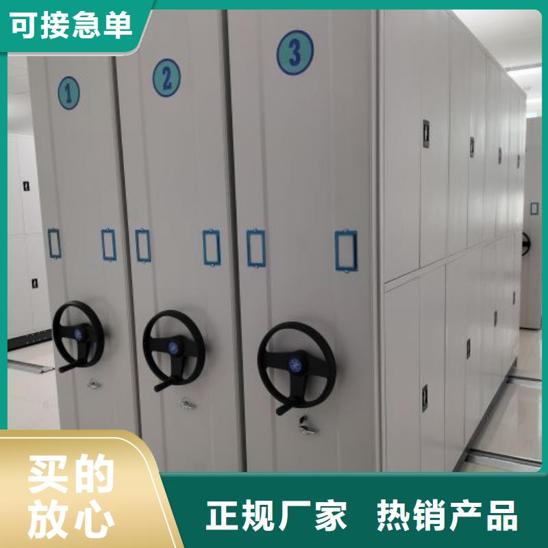 【 智能密集柜,移动密集架正规厂家】