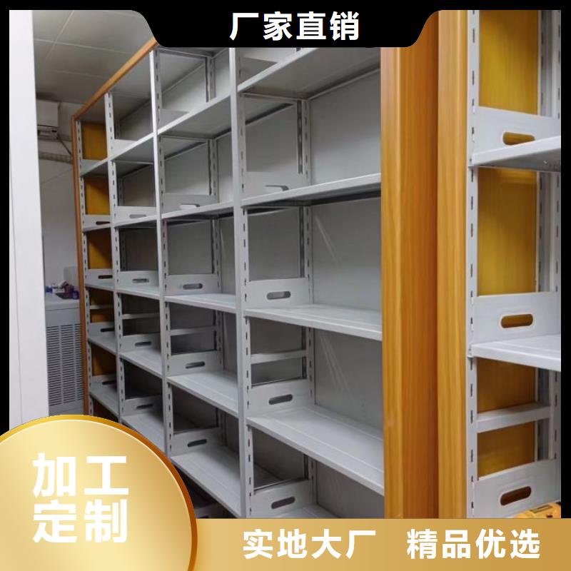 维修电话【鑫康】密集档案资料柜