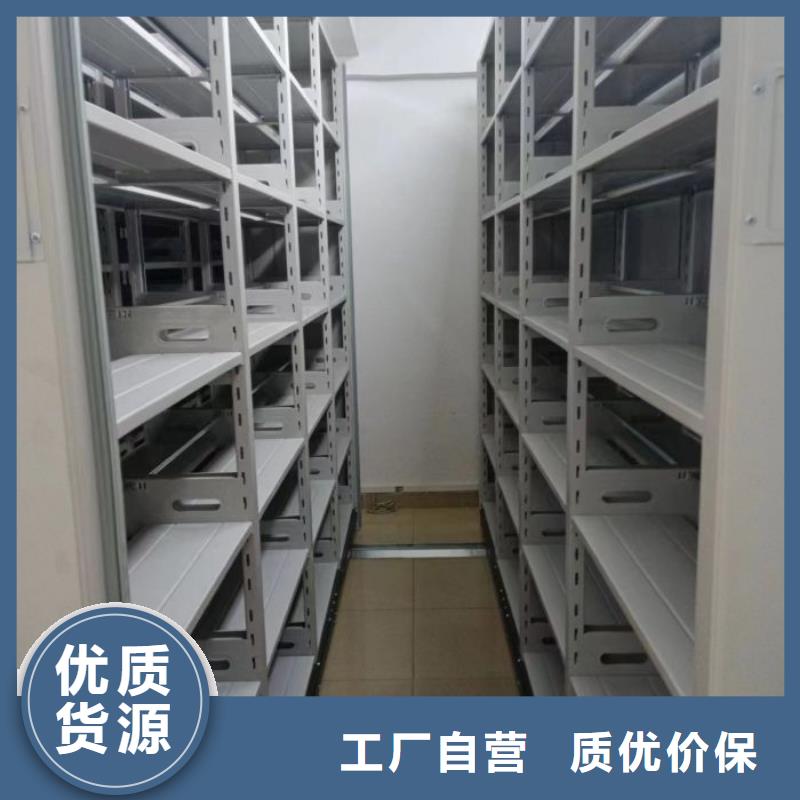 密集架档案柜品质优良