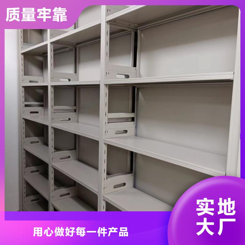 方便客商【鑫康】磁带密集架