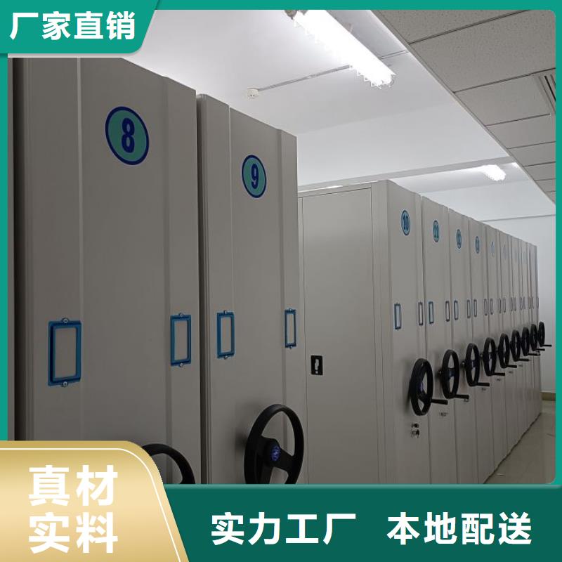 鑫康档案室密集柜智能密集柜,【档案室密集架】原厂制造28354.com