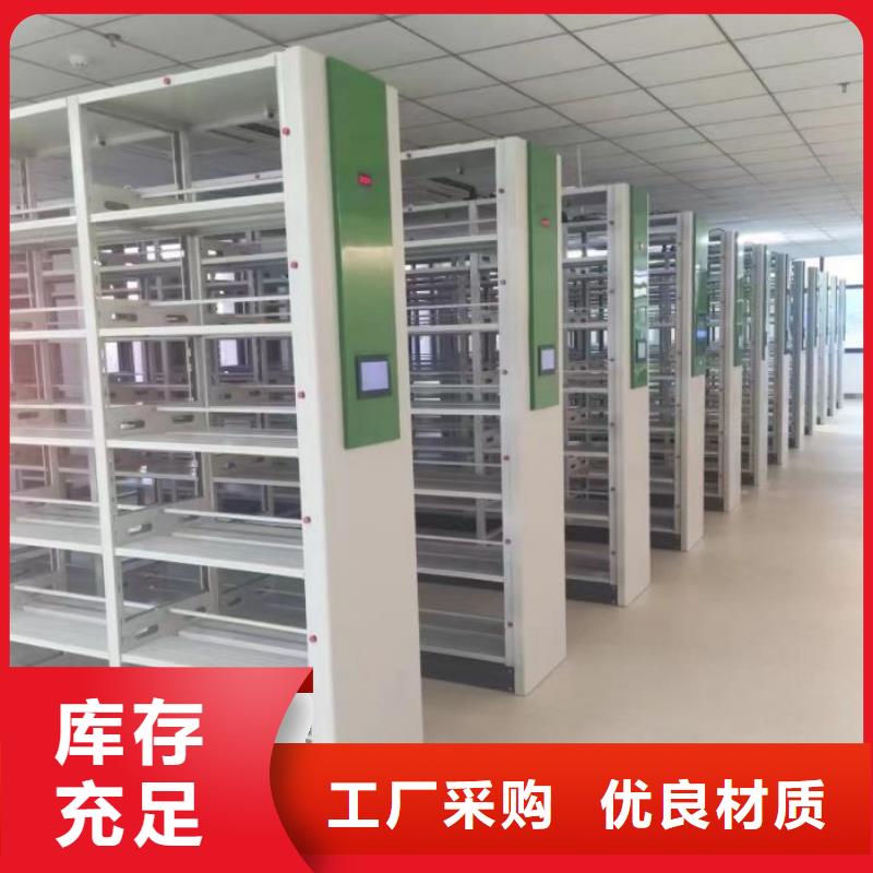 【 智能密集柜,移动密集架正规厂家】