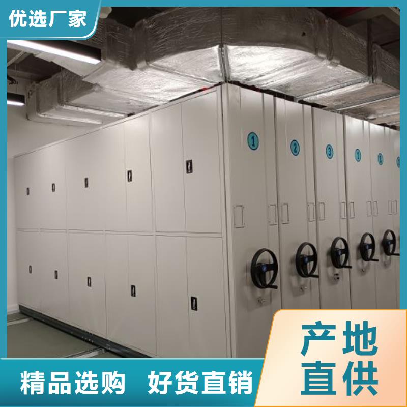 鑫康档案室密集柜智能密集柜,【档案室密集架】原厂制造28354.com