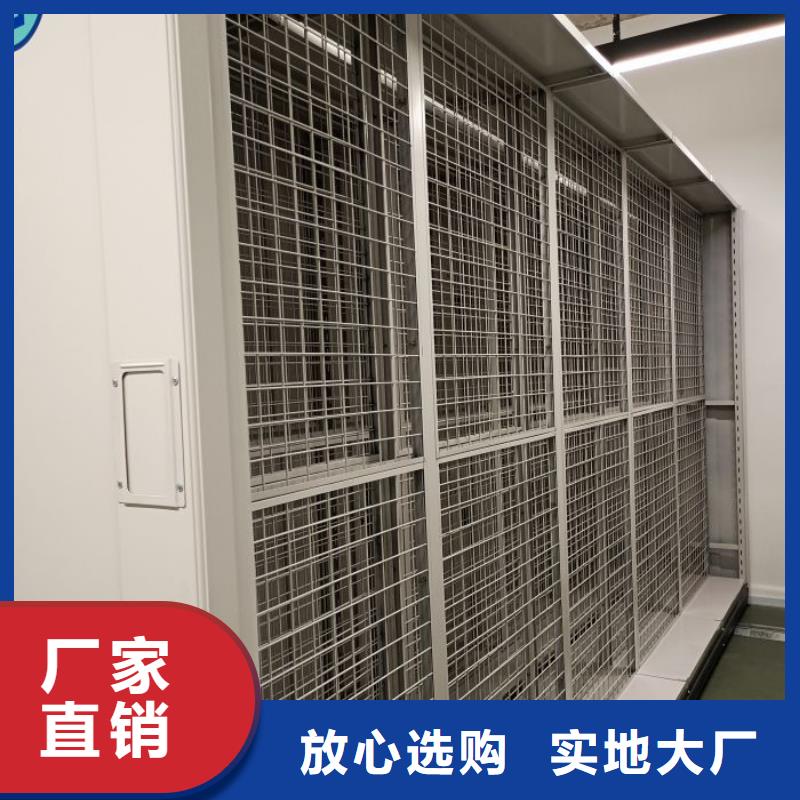 :移动档案架生产厂家