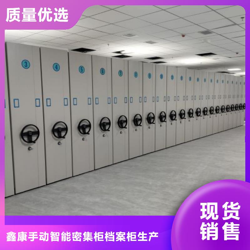 供应图书室智能密集柜厂家