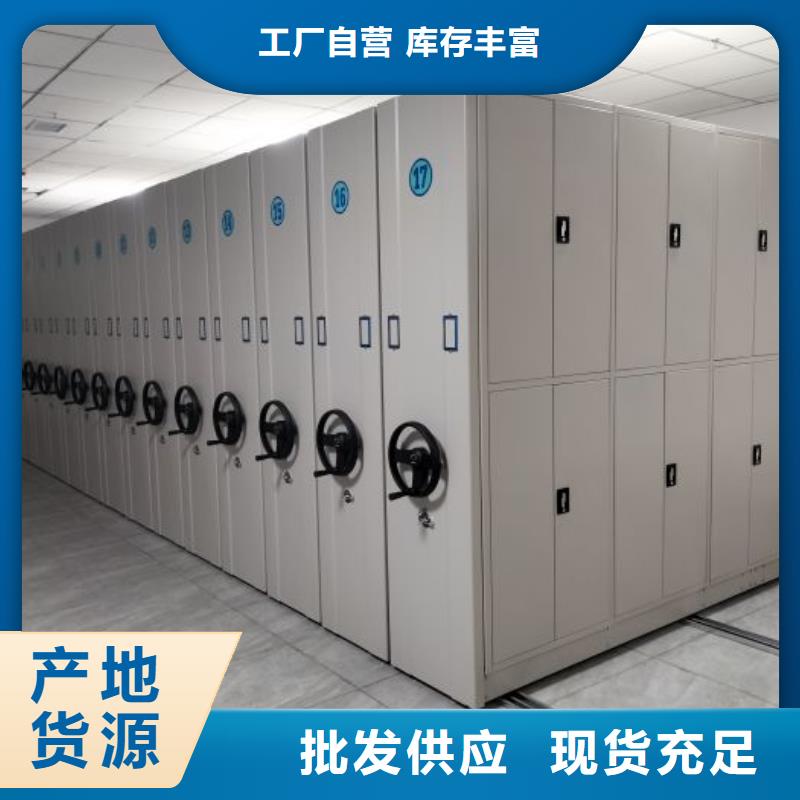 斜拉密集架厂家直销-库存充足