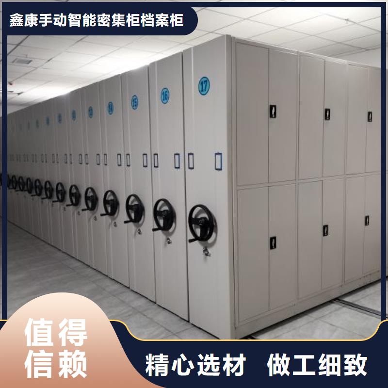移动密集型书架-生产厂家