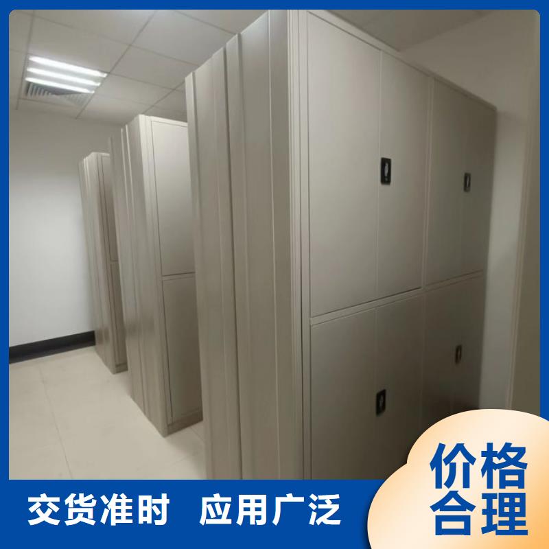 密集型档案柜特价销售