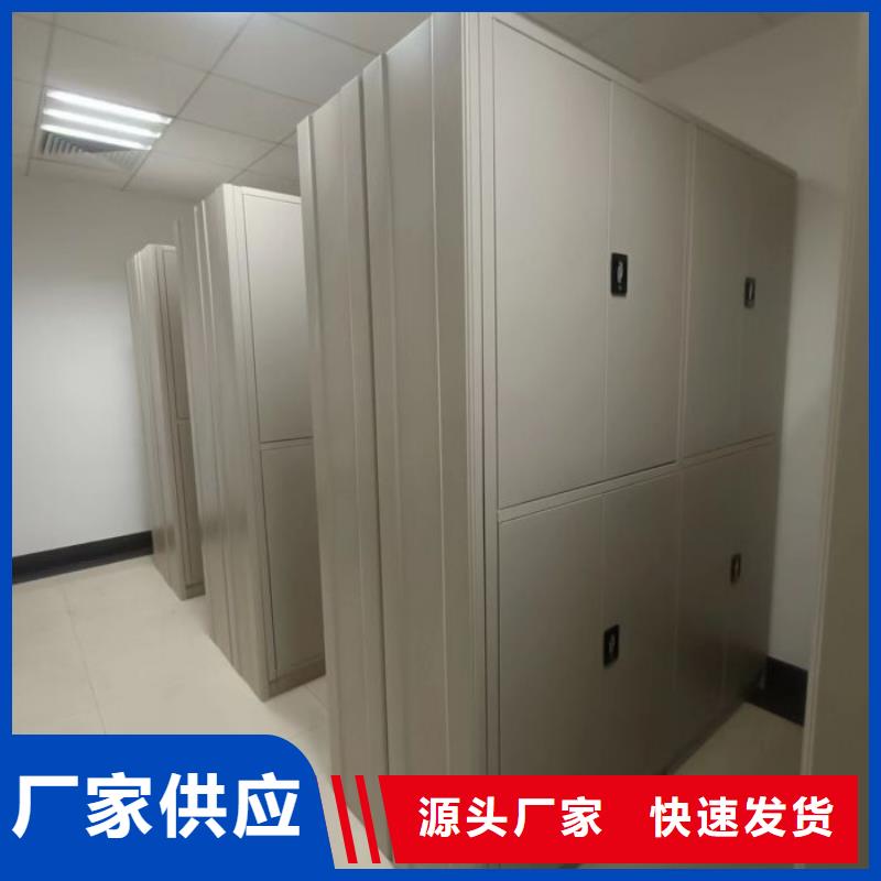 维修电话【鑫康】密集档案资料柜
