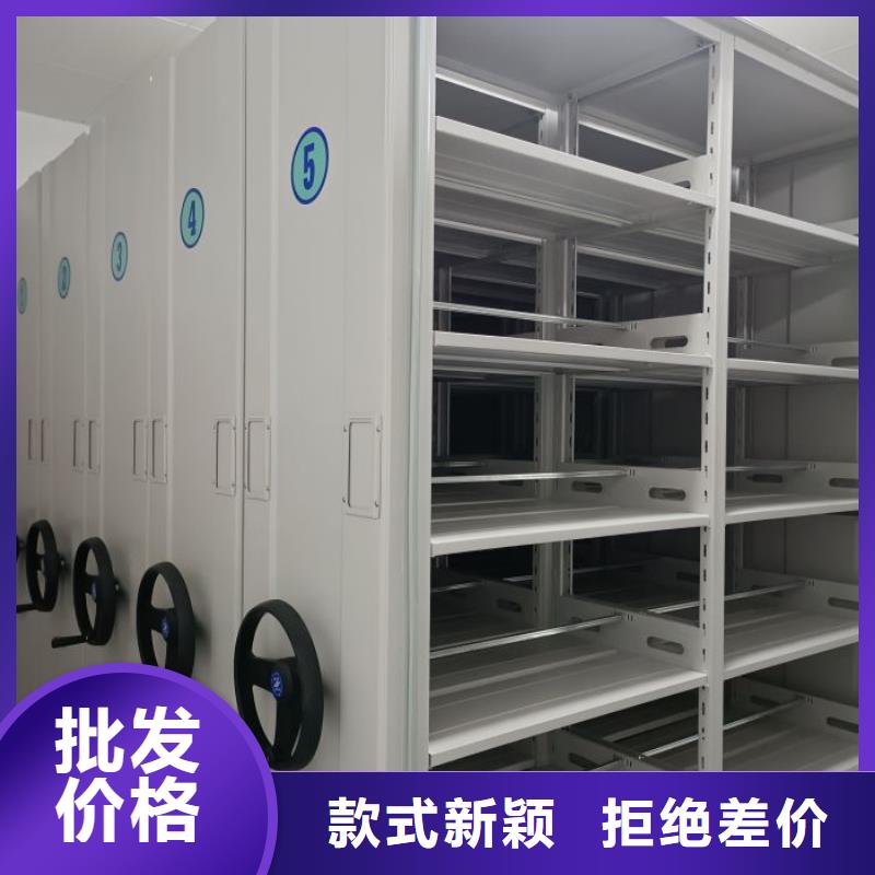 【 智能密集柜,移动密集架正规厂家】