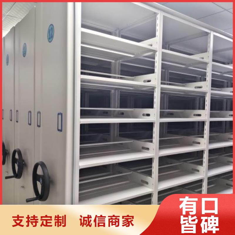维修电话【鑫康】密集档案资料柜