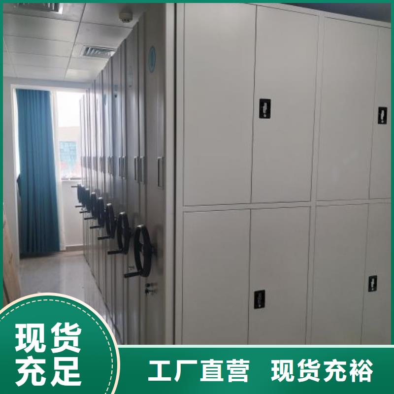 零售价【鑫康】手摇式密集柜
