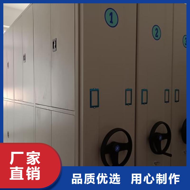 密集型档案柜特价销售