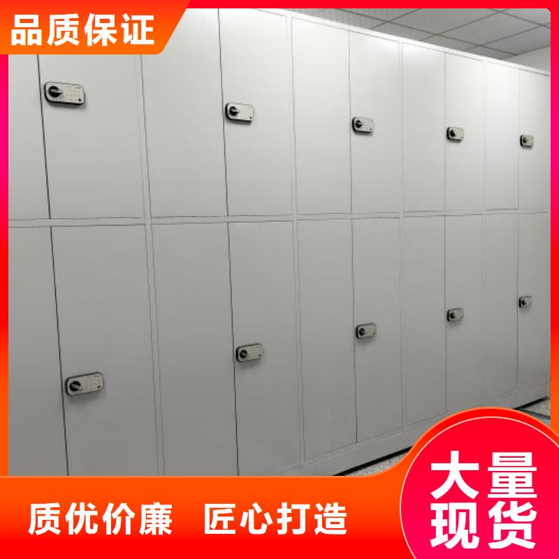 方便客商【鑫康】磁带密集架