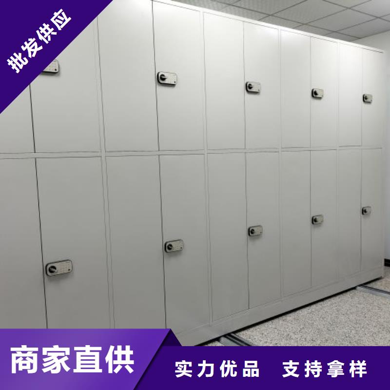 方便客商【鑫康】磁带密集架