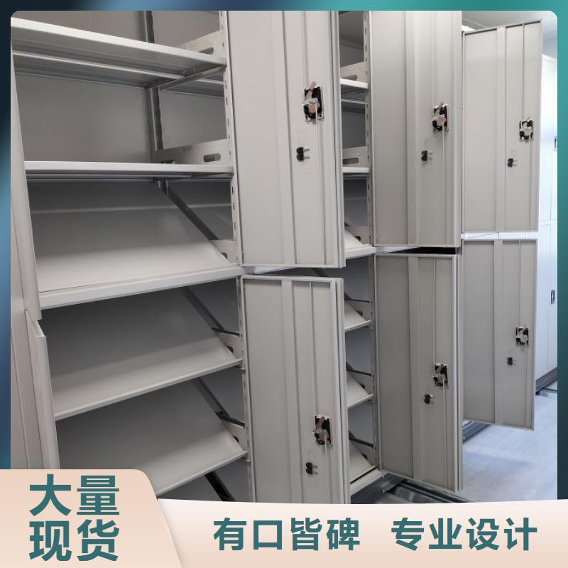 【 智能密集柜,移动密集架正规厂家】