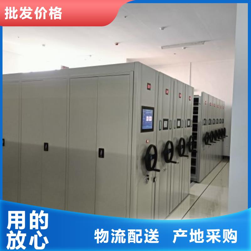 【 智能密集柜,移动密集架正规厂家】