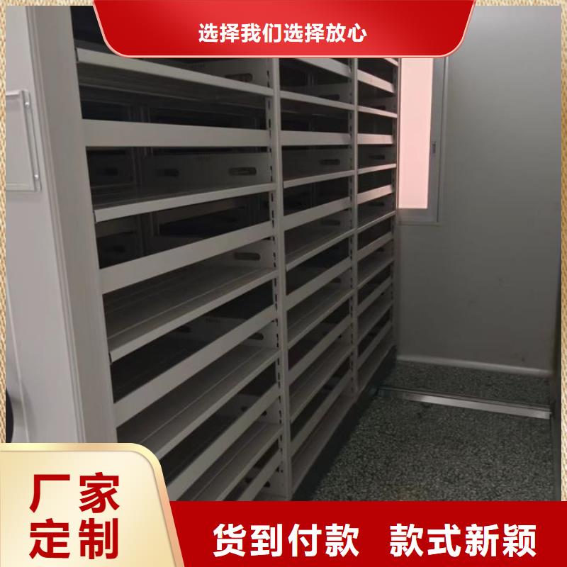 公司欢迎您【鑫康】画框密集柜