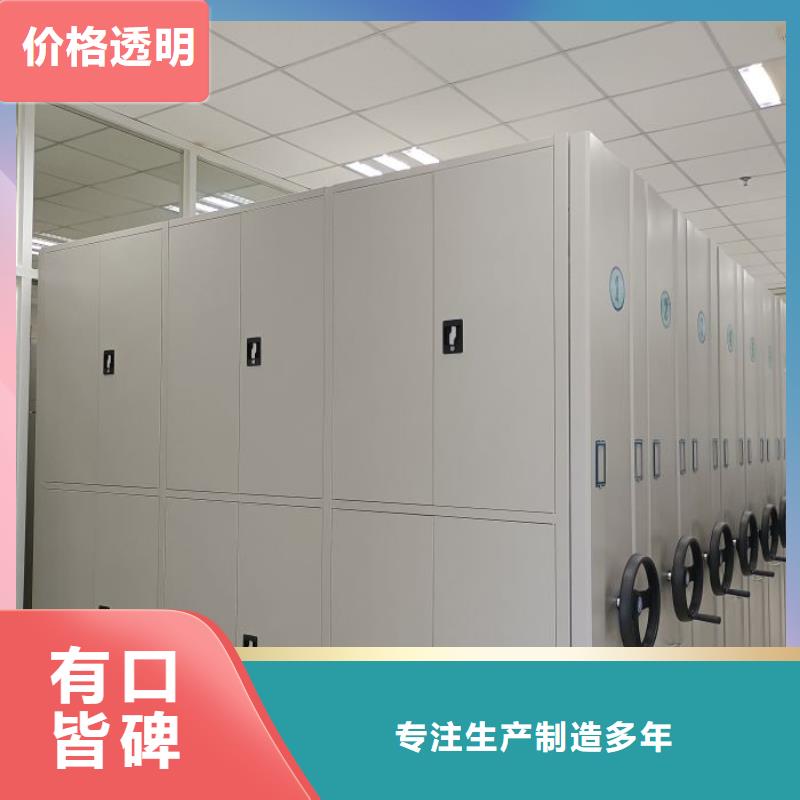 按需设计【密集架1】,移动密集架工厂直供_鑫康手动智能密集柜档案柜生产厂家