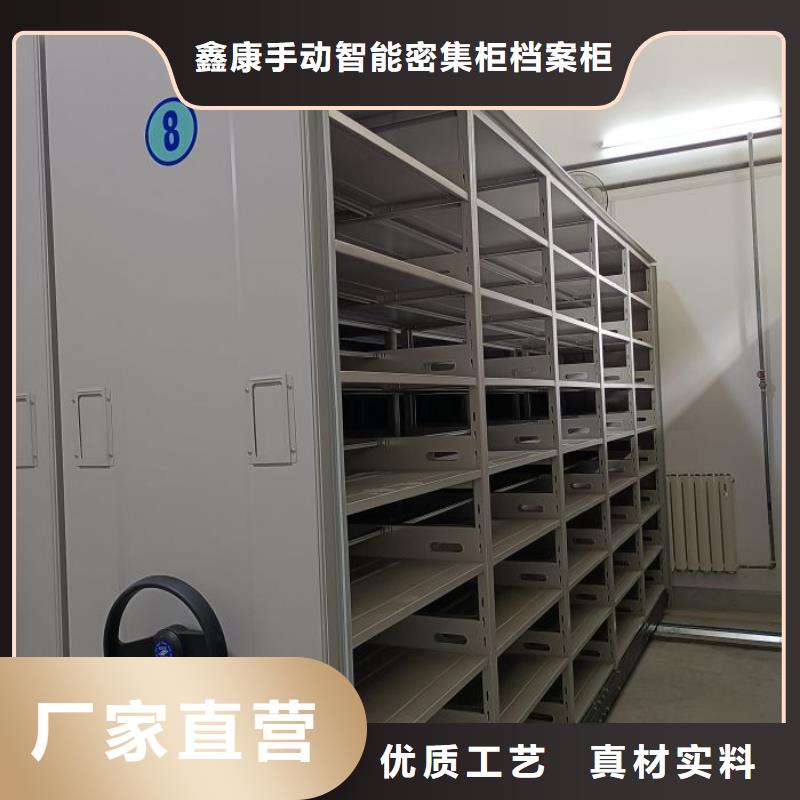 密集架-【档案室密集架】源头厂家供应_鑫康手动智能密集柜档案柜生产厂家(绍兴市分公司)