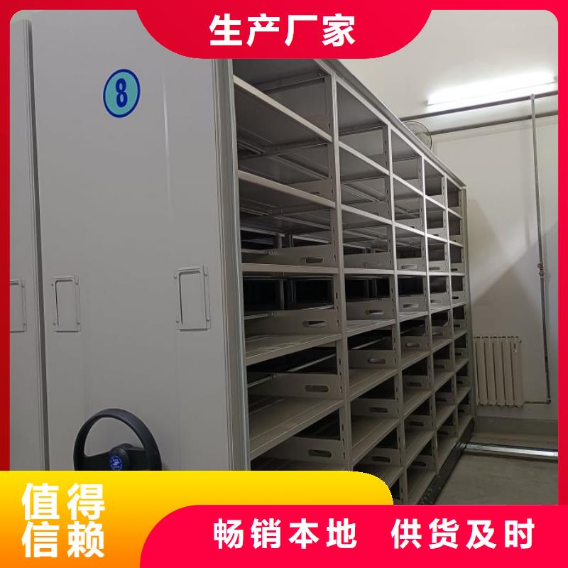产品的广泛应用情况【鑫康】档案室手动密集架