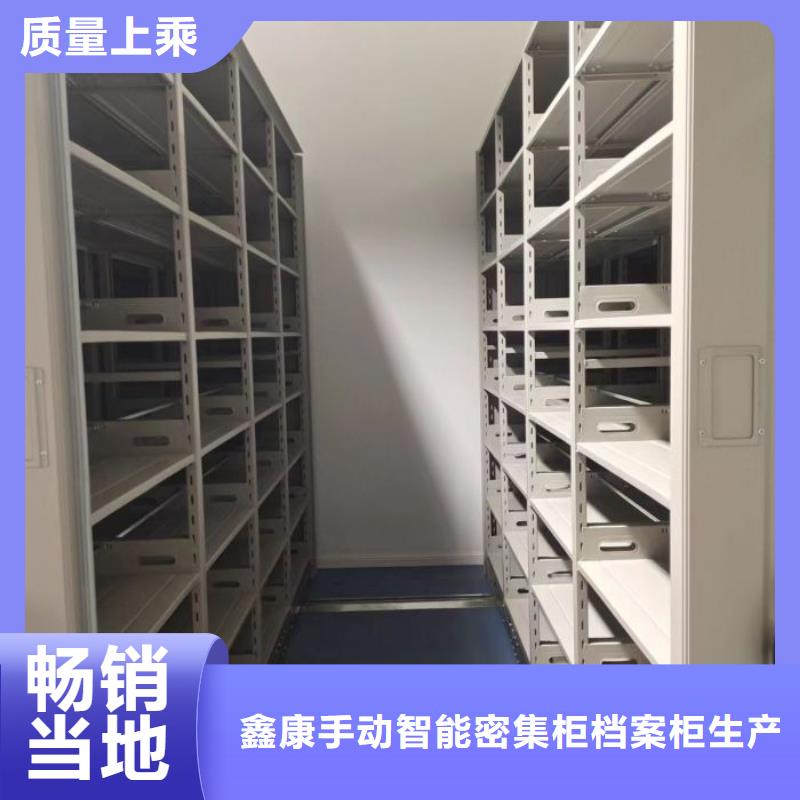铁皮密集柜-铁皮密集柜品牌