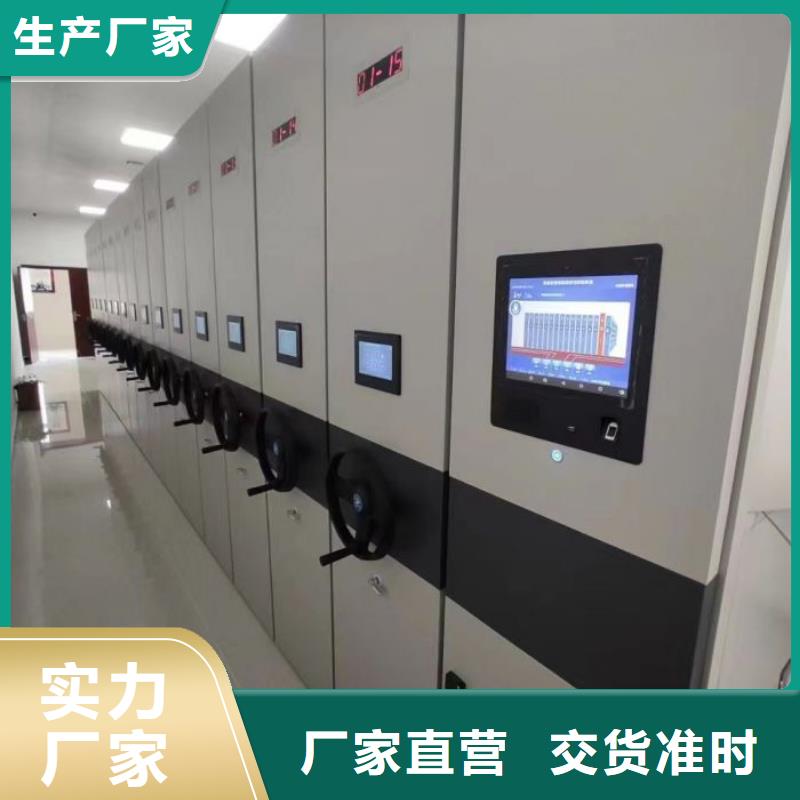 智能表库密集柜靠谱厂家