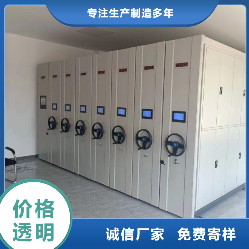 移动密集铁柜供货速度快