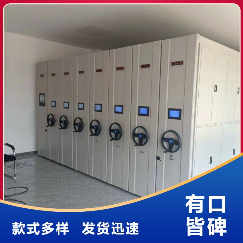 【密集架1】,移动密集架工厂直供本地生产厂家