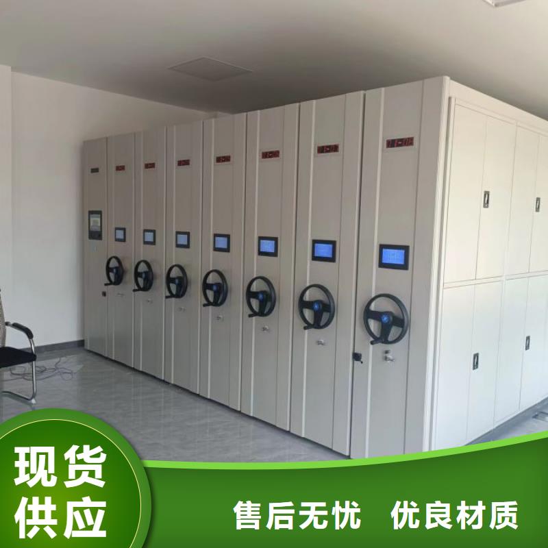 与时俱进【鑫康】异型密集柜定做