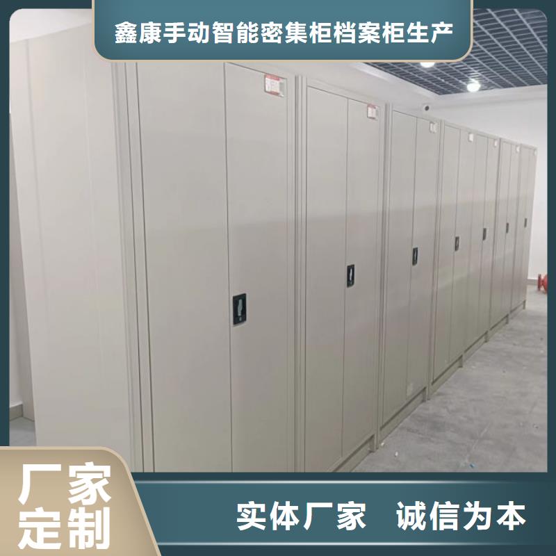 铁皮密集柜-铁皮密集柜品牌