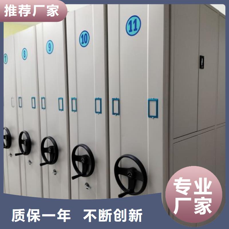 车辆档案管理密集架哪里有卖