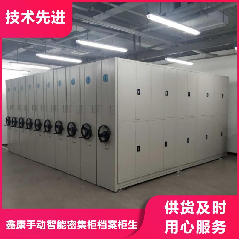 优质金属密集架厂家