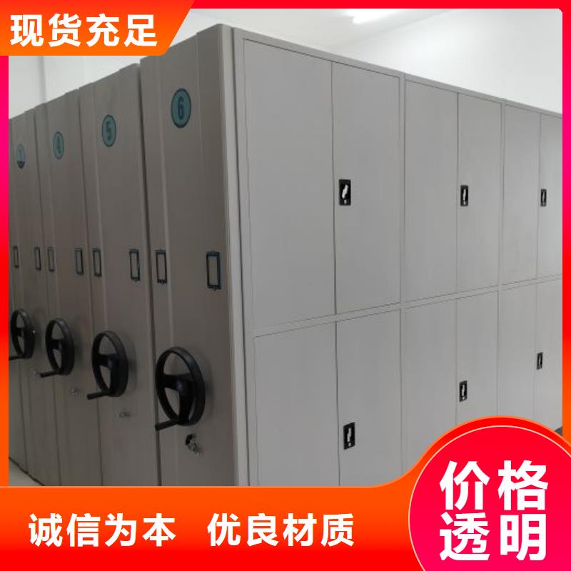 智能密集架厂家-库存充足