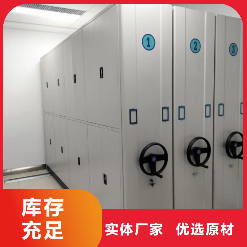 产品的广泛应用情况【鑫康】档案室手动密集架