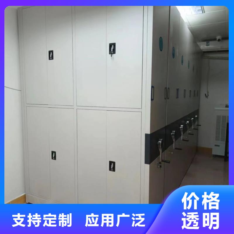订货电话【鑫康】手摇移动式密集架