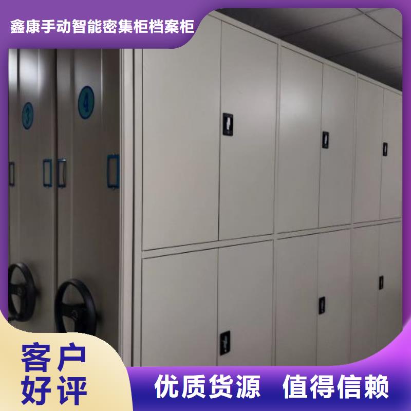 2025报价快的#智能密集柜#厂家
