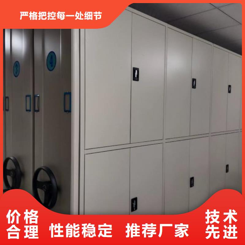 【密集架1】,移动密集架工厂直供本地生产厂家