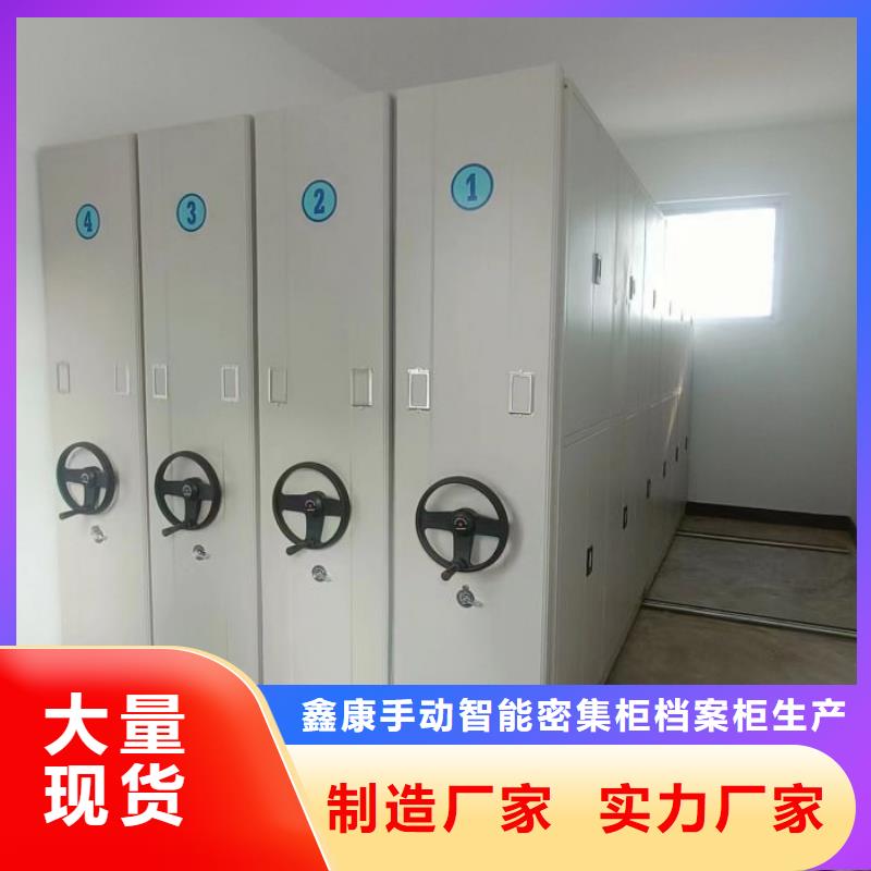 钢制手摇密集架性能可靠