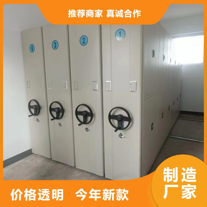 与时俱进【鑫康】全封闭凭证密集柜