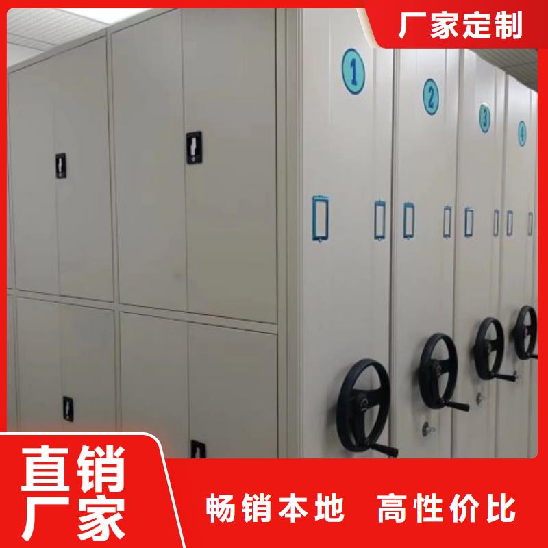 2025采购##智能档案电动密集架##品种齐全