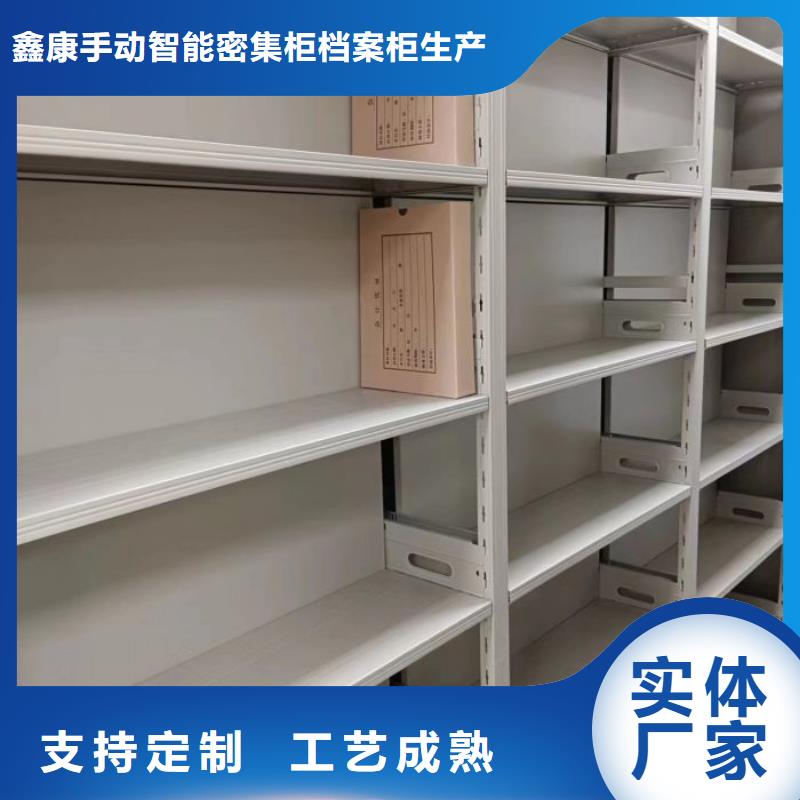 鑫康档案室密集柜【 密集架办公电子保密柜真实拍摄品质可靠】二八商务